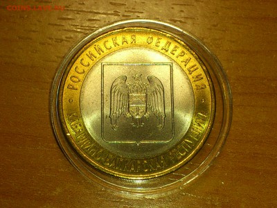 Фикс 10₽ БИМ - БОЛЬШОЙ ВЫБОР UNC оборот редкие браки наборы - DSC_0008.JPG