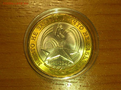 Фикс 10₽ БИМ - БОЛЬШОЙ ВЫБОР UNC оборот редкие браки наборы - DSC_0003.JPG