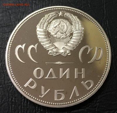 Рубль 20 лет Победы Пруф Новодел с 200 руб до 15.02.18 - IMG_7398-10-02-18-10-36.JPG
