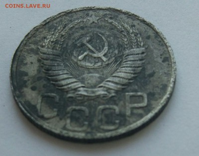 20 копеек 1952 года ,пробная?? - IMG-20180209-WA0007