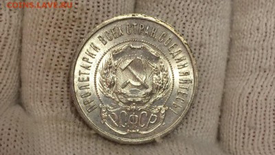 50 копеек 1922 А.Г UNC - 5LNxC_4nszg