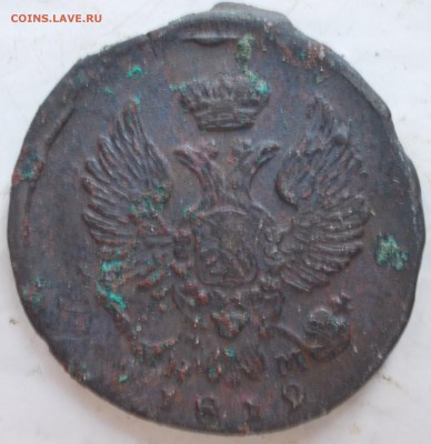 деньга 1819г - DSCN1027.JPG