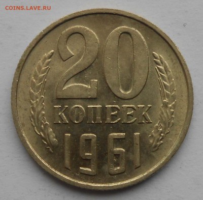 20к 1961г. сохран.До 13.02.18.в 22.00. - DSCN4016.JPG