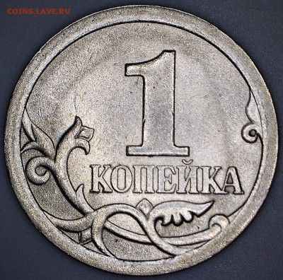 Различные браки на 1 копейке 5 шт. до 10.02.2018 - 91