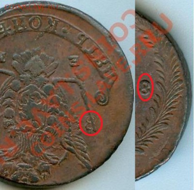 5 копеек 1787г, брак? - 30