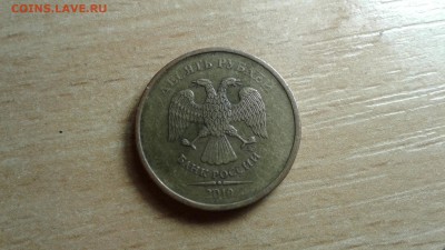 10р 2010г ммд шт.Г? - 15182615826541014647003