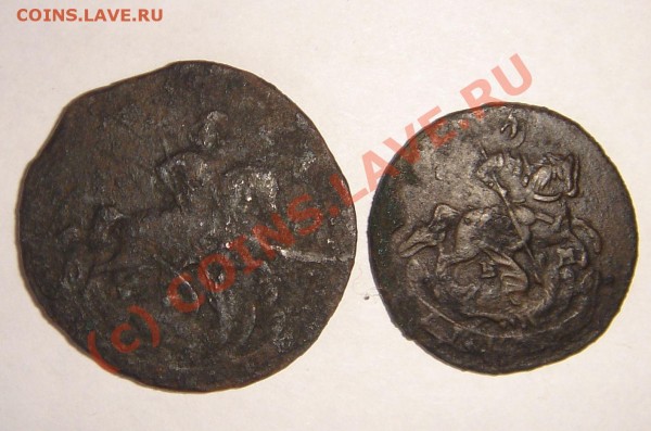 Деньга 1760 года и 1766 года - DSC04167.JPG