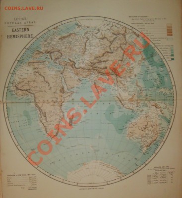 Старые карты мира - DSC02628.JPG