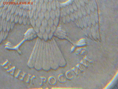 10 рублей 2009 г ммд шт.? - P1070162.JPG