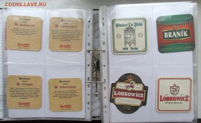 Бирдикели, много в альбоме. - 7.JPG