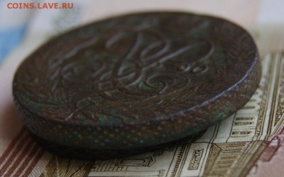 5 копеек 1760 год Елизавета Петровна - DSC06170.JPG