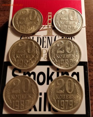 ФИКС-ВСЁ АНЦ-20К82 3.3 5ШТ И 20К79 3.2 1ШТ-ДО УХОДА В АРХИВ - IMG_20180210_142945_cr