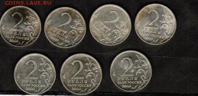 1 рубль 1999 СПМД Пушкин и 2 рубля 2000 Города Герои +Бонус - 1 рубль Пушкин и 2 рубля 2000 (3)