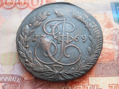 5 копеек 1769 ЕМ до 10 02 - DSCN7649.JPG