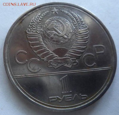 Куплю олимпиаду 80 и мишек. - 2018-02-10 10-45-48.JPG