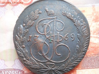 5 копеек 1769 ЕМ до 10 02 - DSCN7647.JPG