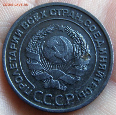 Монеты с 1924-го и дальше... Оценка - P1010030