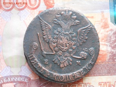 5 копеек 1767-69 гг Две шт до 13 02 - DSCN7653.JPG