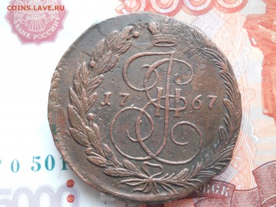 5 копеек 1767-69 гг Две шт до 13 02 - DSCN7652.JPG