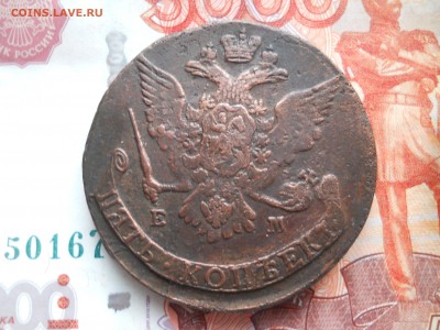 5 копеек 1767-69 гг Две шт до 13 02 - DSCN7651.JPG