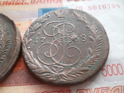 5 копеек Е2 1768-70-73 гг до 13 02 - DSCN7663.JPG