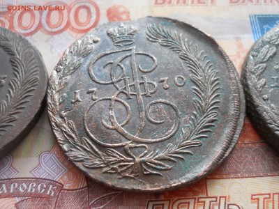 5 копеек Е2 1768-70-73 гг до 13 02 - DSCN7662.JPG