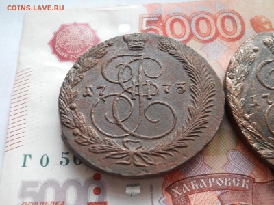 5 копеек Е2 1768-70-73 гг до 13 02 - DSCN7661.JPG