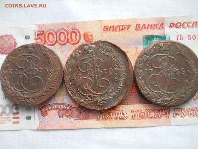 5 копеек Е2 1768-70-73 гг до 13 02 - DSCN7660.JPG