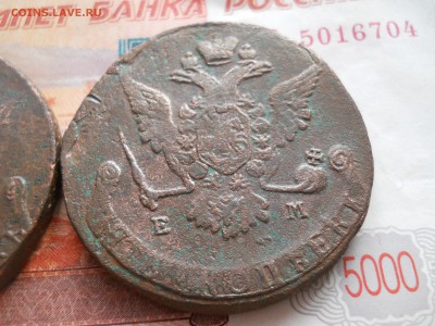 5 копеек Е2 1768-70-73 гг до 13 02 - DSCN7659.JPG