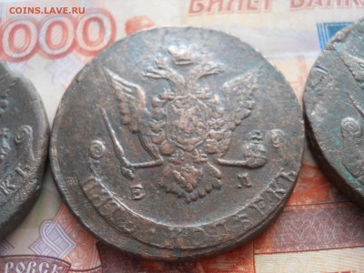 5 копеек Е2 1768-70-73 гг до 13 02 - DSCN7658.JPG