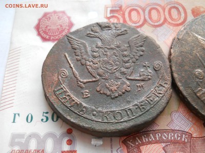 5 копеек Е2 1768-70-73 гг до 13 02 - DSCN7657.JPG