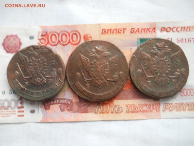 5 копеек Е2 1768-70-73 гг до 13 02 - DSCN7656.JPG