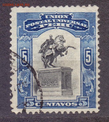Перу, пямятник, 1907г, гашеная, до 13.02.18 22:00 МСК - перу пямятник 1907