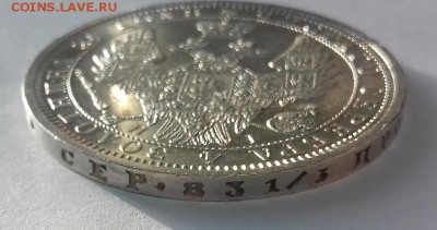 Рубль 1855 СПБ  HI, предпродажная оценка. - 20180210_163831