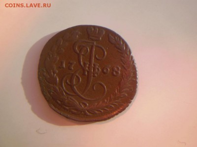 Деньга 1768г ЕМ - P2100041.JPG