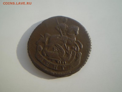 Деньга 1768г ЕМ - P2100043.JPG