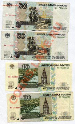 РАДАРЫ 4 штуки 2Х2 - img603