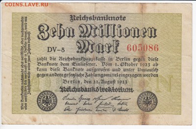 ГЕРМАНИЯ - 10 000 000 марок 1923 г. до 16.02 в 22.00 - IMG_20180210_0012