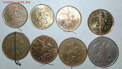 Повороты 17 штук, 1-10-50 копеек - 20180210_172943-1