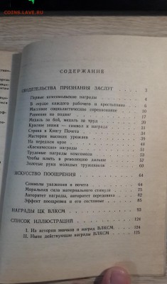 12.02 в 22:00 - 20180203_183944