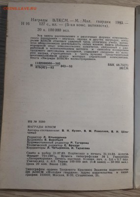 12.02 в 22:00 - 20180203_183922