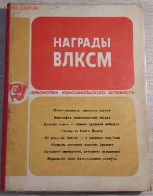 12.02 в 22:00 - 20180203_183852