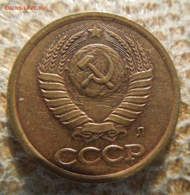 1 коп 1991г Л "закат коммунизма" - DSCN2693.JPG