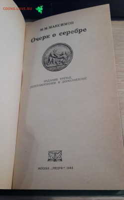 12.02 - 20180204_093729