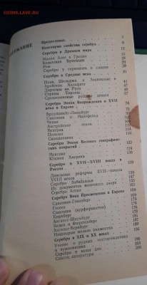 12.02 - 20180204_093837