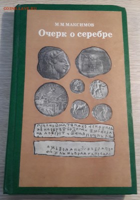 12.02 - 20180204_093711