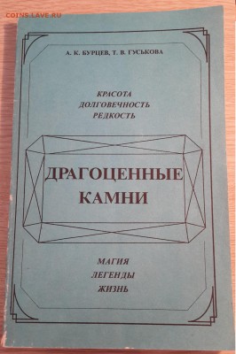 12.02 в 22:00 - 20180204_100621