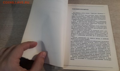 12.02 - 20180204_094647