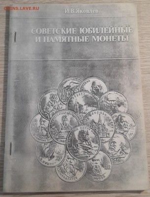 12.02 - 20180204_094606