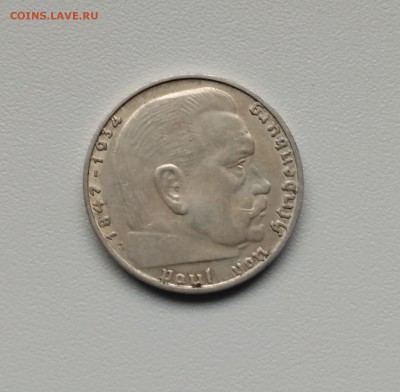 ГЕРМАНИЯ(РЕЙХ),2 рейхсмарки 1938Е(Гинденбург)!до 12.02.2018 - IMG_20180210_105423
